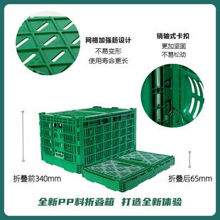 果折叠料JOY筐带盖塑框折叠周筐周蔬转箱收纳储物箱冷链生鲜周转