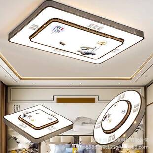 卧室房间餐厅大灯 简约现代铁艺长方形客厅灯新中式 新款 LED吸顶灯