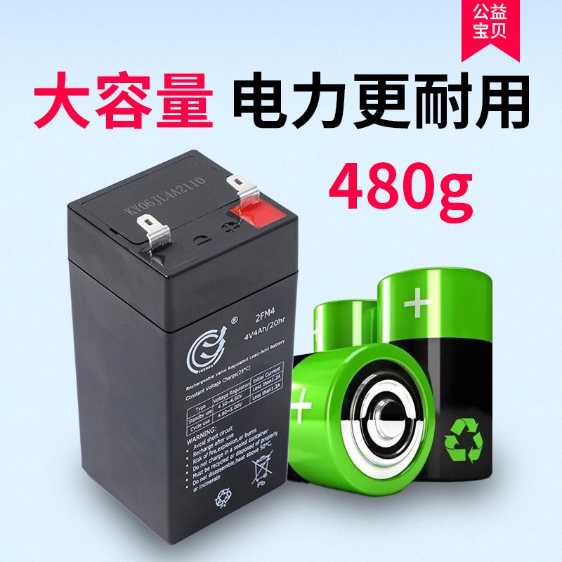 台湾速展铅酸蓄电池2FM4计数秤台秤电子秤专用计价秤免维护电瓶