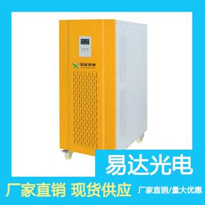 【年销量3000万】易达光电交通调查设备供电太阳能系统家用全套