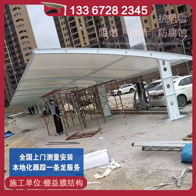 工厂车棚湖北膜结构蓬汽车电动雨棚车篷恩施钢梁荆州停瓶轿车遮阳