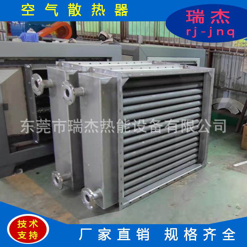 供应涂布机散热器 10万大卡蒸气散热器 10万大卡导热油散热器