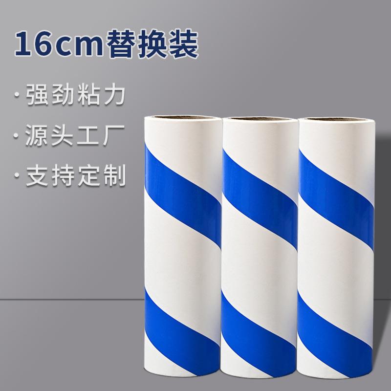 CM撕粘毛器卷纸家用可撕式替换纸斜撕高粘性厂家直销