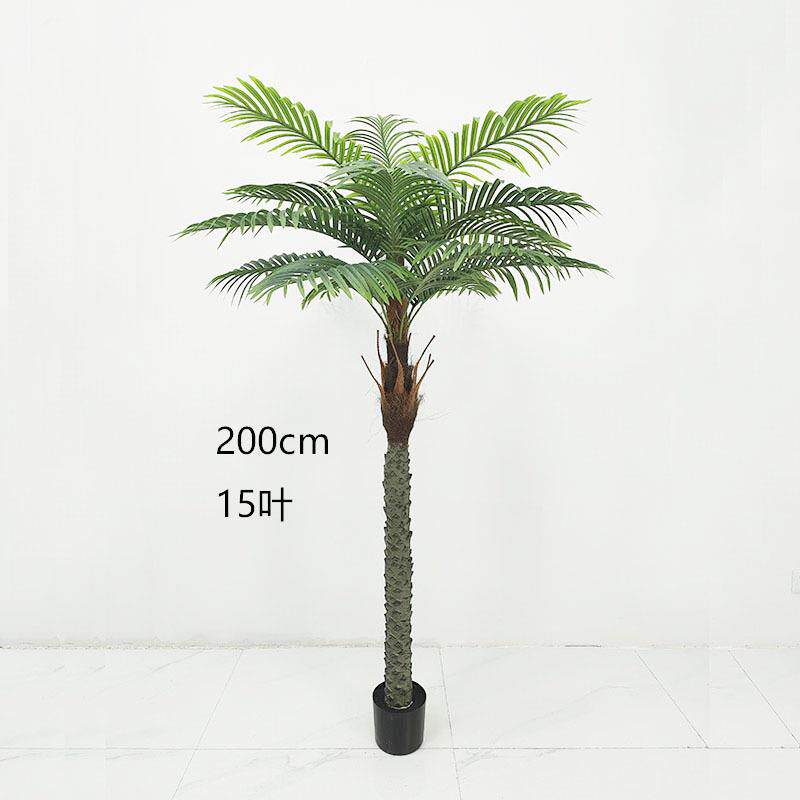 仿真椰子树针葵盆摆栽假仿真椰子塑植物造景件室内大绿树植型棕榈