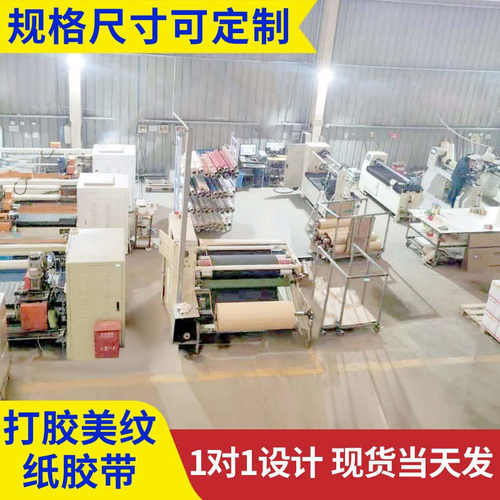 外墙打胶固定遮挡高粘淡黄色美纹纸一次成型不返工生产厂家选天圣