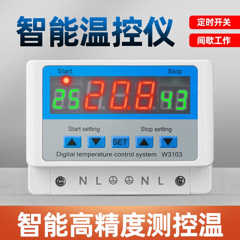 数字温控器W3103 温控开关全自动温度控制器可调温度30A触点5000W