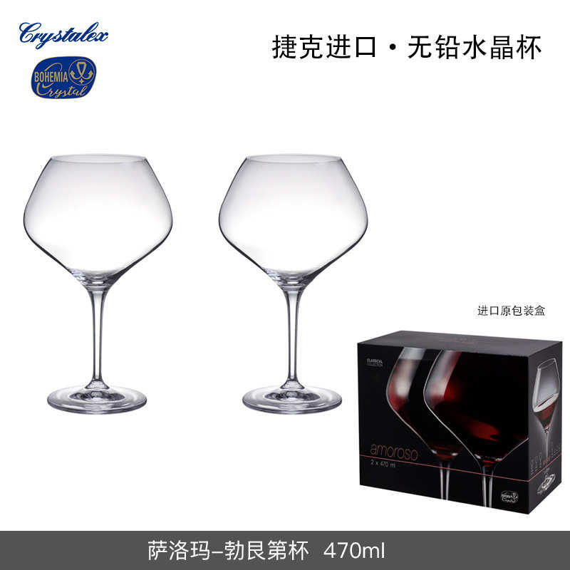 晶制无铅玻璃红酒杯葡萄酒杯 透明玻璃高脚杯 欧式创意手工红酒杯