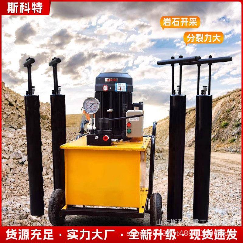 电动矿用开采岩石分裂机混凝土液压劈裂枪柴油小型液压岩石劈裂机