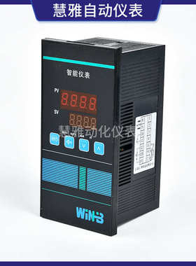 智能数显温控仪 XMT-7000系列温度控制仪XMTD-7411 XMTA-7411