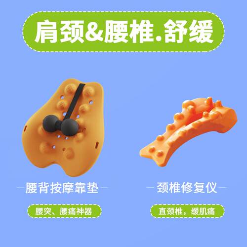 正品气魔术师汽车按摩坐垫腰椎坐垫颈椎腰背腰椎仪器支撑办公坐垫