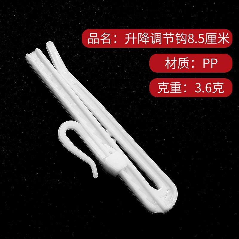 窗帘挂钩布带钩子配件辅料不锈钢四叉钩四爪钩韩式扣环s钩夹调节,基础建材,门/窗钩,淘宝优惠券,粉丝福利购,淘宝优惠卷