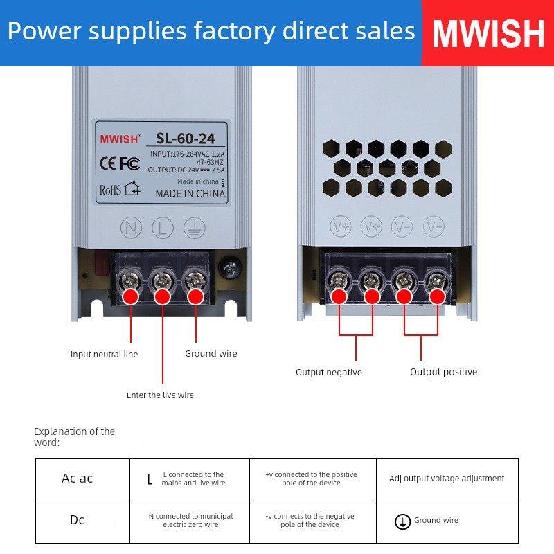 明伟超薄灯箱电源12v长条灯带24V电源300W220V灯条灯箱变压器