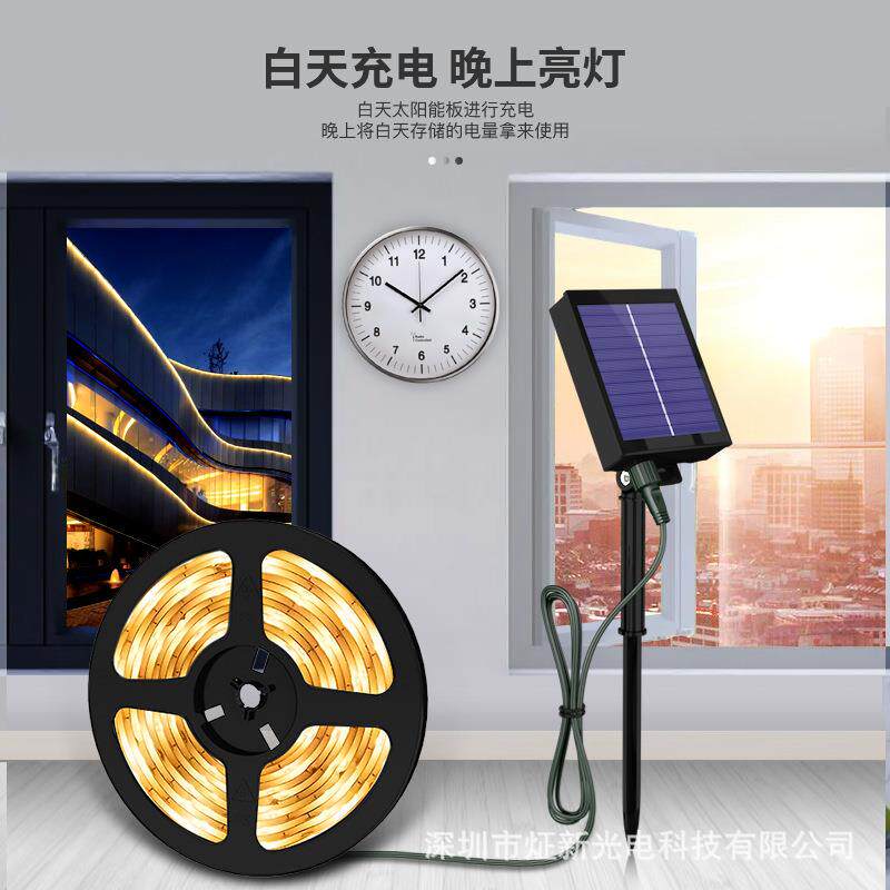 LED光伏免插电灯带太阳能灯带灯串草坪灯花园装饰灯150LED灯带5米