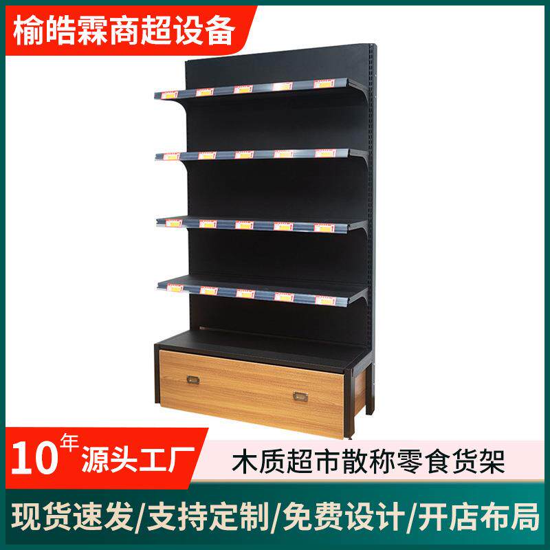 木质超市散称零食货架小食品展示架便利店散货多层摆货架单面展架
