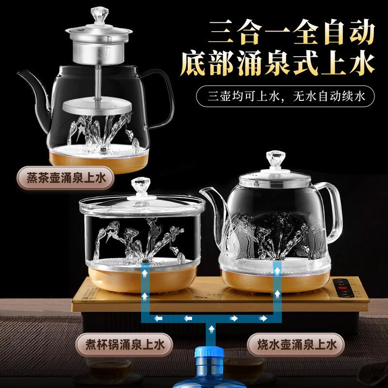 双上水全自动电热水壶烧水壶泡茶桌茶台一体式煮茶炉茶具加热
