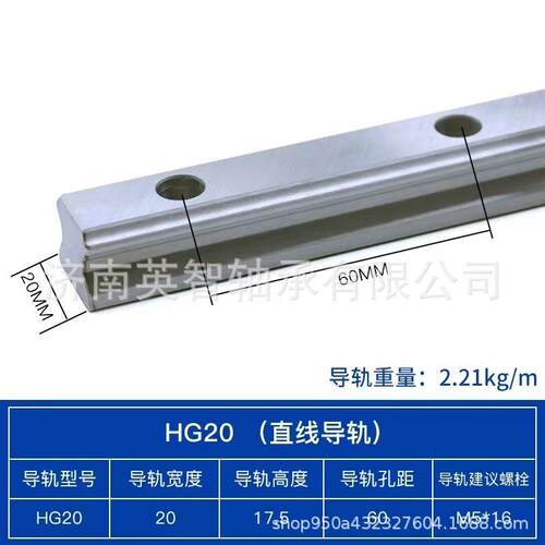 供应导轨轴承HGW15 HGW65 EGH15 EGH45 EGW15 EGW45