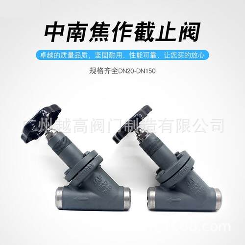 JAF直通截止阀氨氟制冷铸钢阀门焊接阀氨用截止阀J61F-40