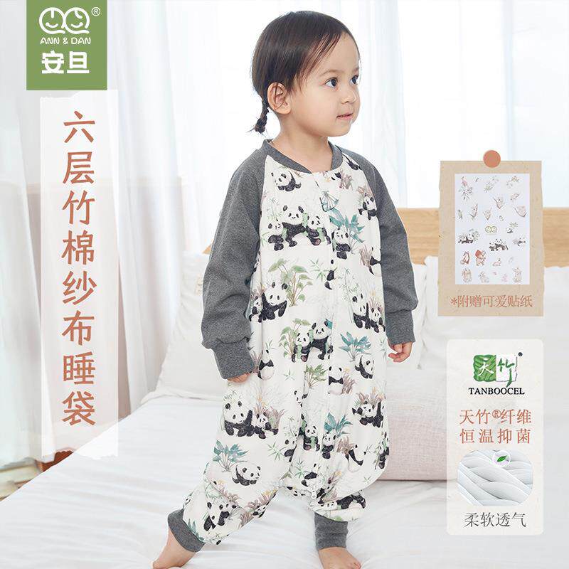 安旦春秋季婴幼儿六层竹棉纱布儿童睡袋宝宝连体衣安旦睡袋防踢被