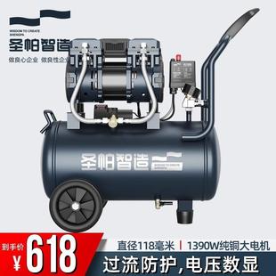 圣帕空压机220v静音无油小型气泵工业级高压10L30L55L120L150L
