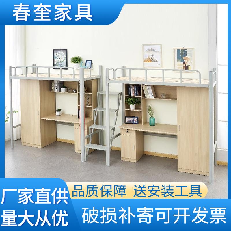 上床下桌宿舍员工单人公寓床学生铁艺床带柜子书架双层一体组合床