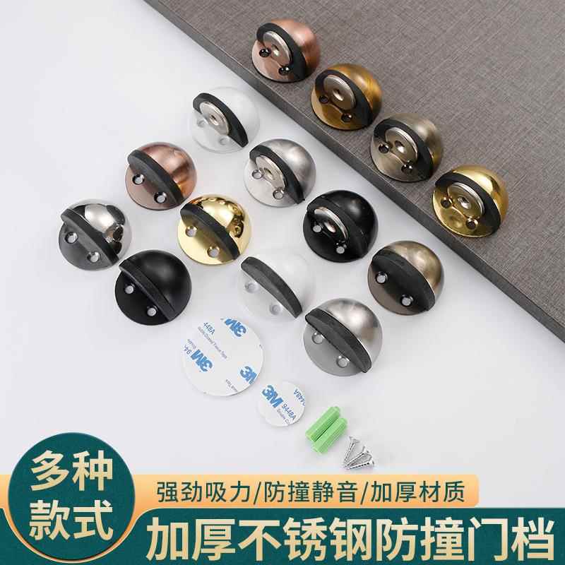 免打孔橡胶门顶吸防撞限位器卫生间房门龟顶地碰不锈钢门碰门阻