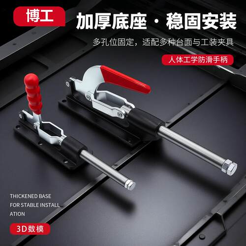 快速夹具推拉 夹钳 大行程 CH LD SD HS GH36080C 36090C 36330LL