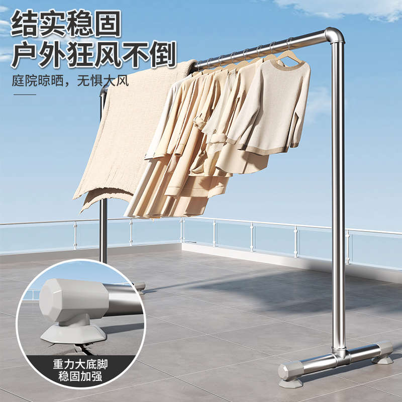 简易卧室挂衣架落地立式室外晾晒衣服的架子不锈钢阳台家用晾衣架