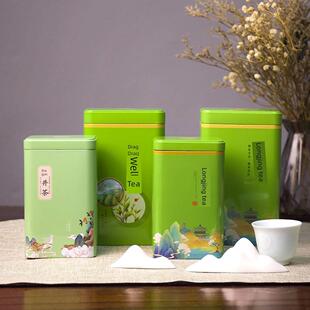 龙井茶茶叶罐西湖龙井高山明龙井前绿茶半斤装马口铁空茶叶罐礼盒