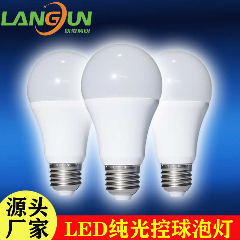 LED纯光控球泡灯 宽压86-265V电压楼道自动开关感应黄虫灯 薄料款