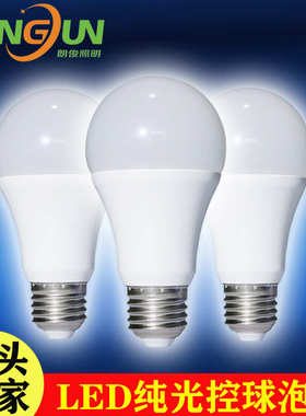 LED纯光控球泡灯 宽压86-265V电压楼道自动开关感应黄虫灯 薄料款