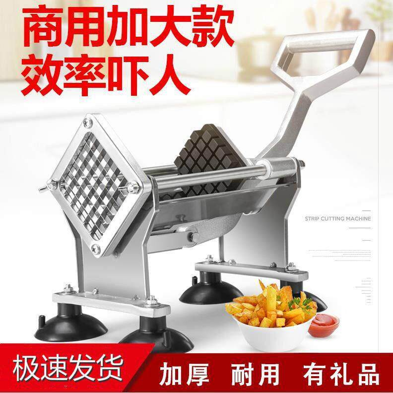 定制不锈钢手动切条机商用多功能土豆切条机家用小型薯塔条机