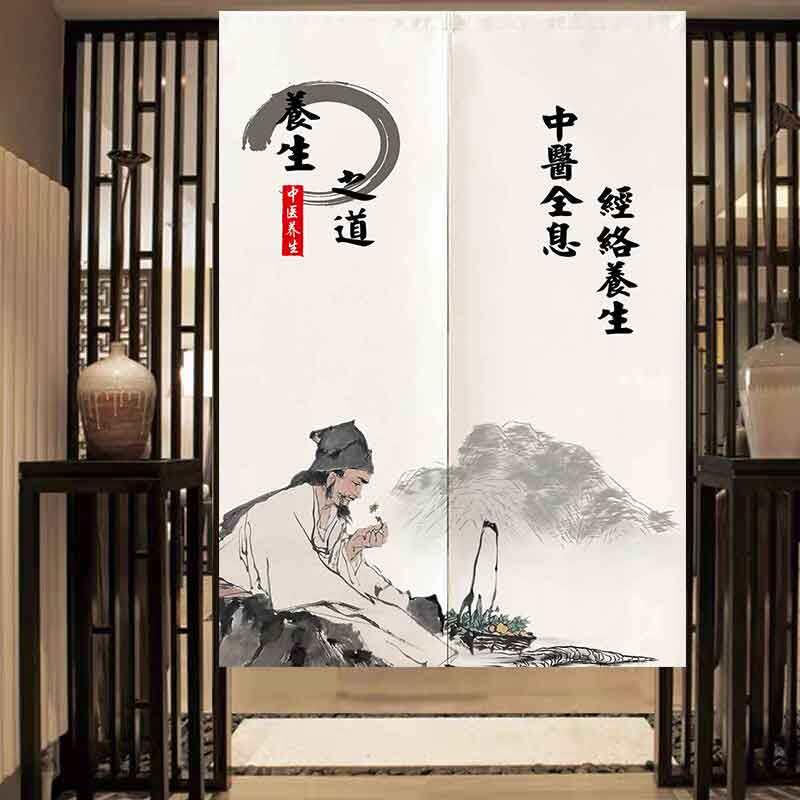 中医养生布艺门帘包间遮挡装饰半帘隔断免打孔挂帘支持定制logo帘