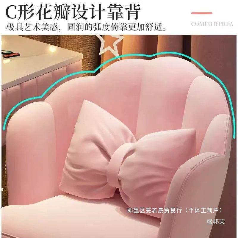 生厂子家直销椅女CEC卧室网红美甲化妆客厅书桌椅餐桌凳