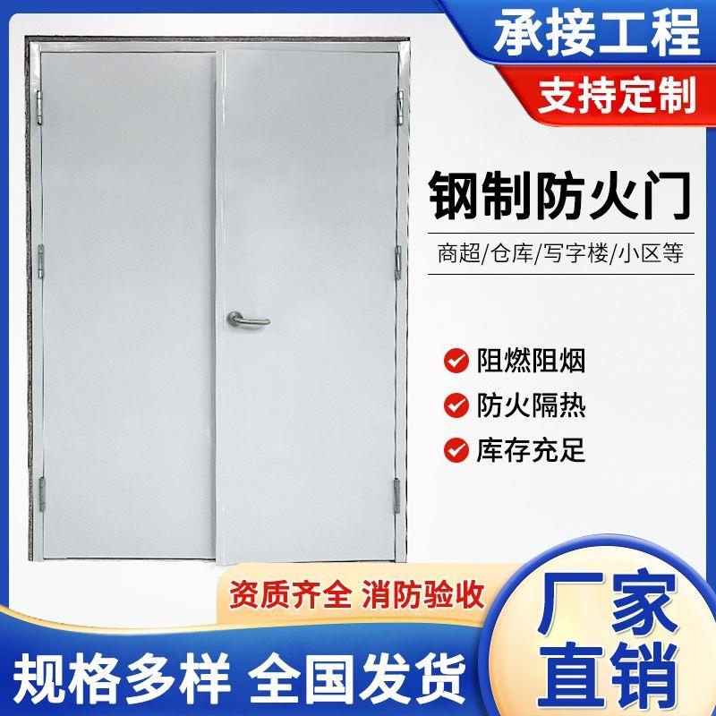 钢质防火门甲乙级木纹转印防火门逃生木质安全门不锈钢甲级防火门