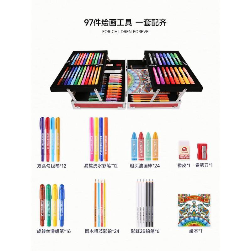 mobee儿童水彩笔画笔套装礼盒可水洗彩笔小学生美术专用画画工具