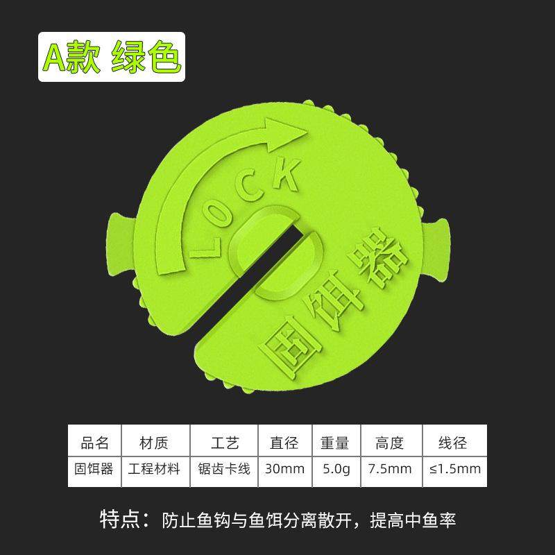 海杆翻板盘钩爆炸其他垂钓用品