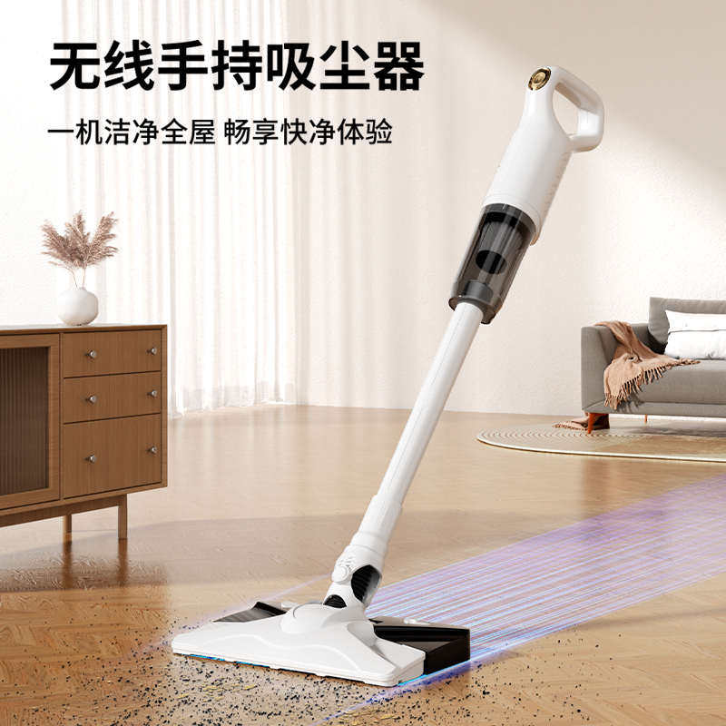 无线手持式吸尘器吸拖把一体机家用大吸力宠物猫毛二合一吸毛器