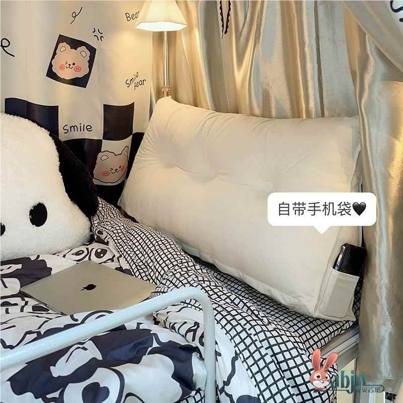 宿舍专用床头靠垫学生枕头三角软包大学上铺大靠背靠枕床上靠背垫