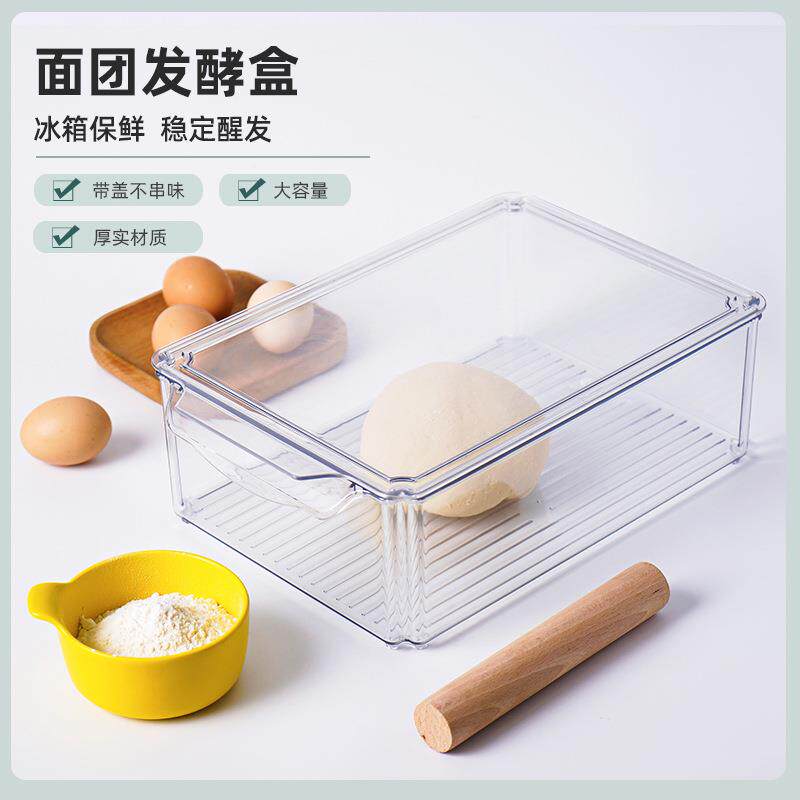 透明塑料盒子长方形密封盒冰箱食品收纳冷冻储物盒鸡蛋收纳盒大号