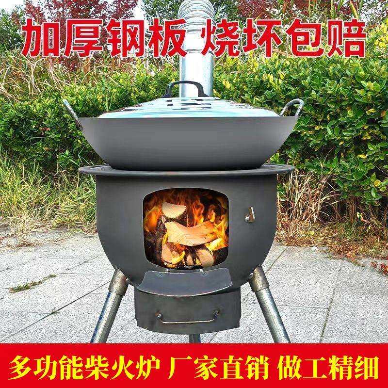 柴火灶烧木柴家用烤火土灶台室内农村节能铁锅炖炉灶一体冲压炉子