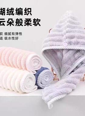 浴干发PCL77539帽女加帽速吸水神器珊瑚绒加厚吸水速干发快帽加厚