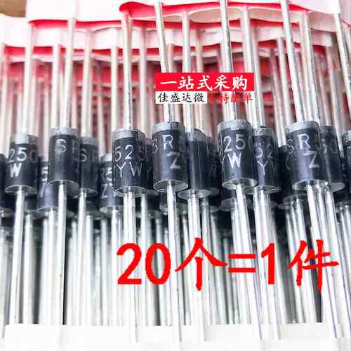 肖特基直插 SR5250 DO-201AD SB5250 原装二极管 5A 250V MBR5250