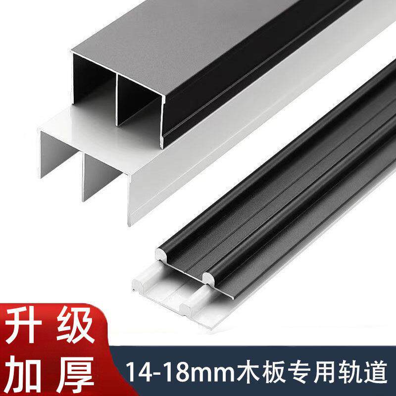 拉门轨道滑轮生态板平移门衣柜小柜门双轨道折叠门趟门通用滚轮