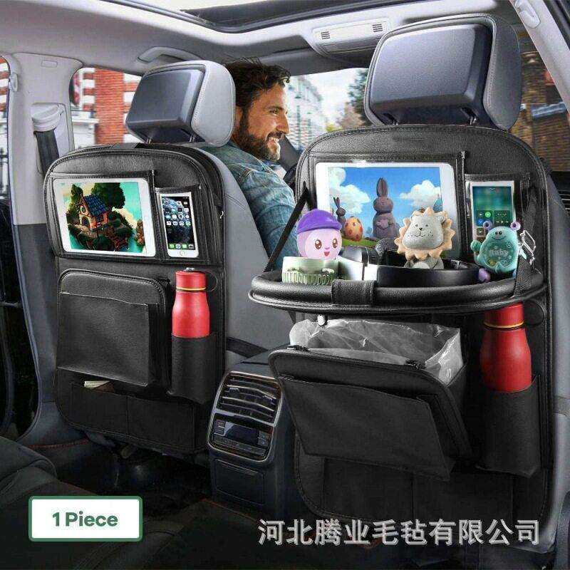 汽车座椅后背收童纳桌袋车载置物挂袋TY1085折叠儿餐车实用装饰用