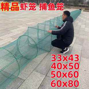 虾大号笼鳝渔网捕虾网折叠捕鱼笼笼鱼网泥鳅黄笼子加厚捕龙虾网子