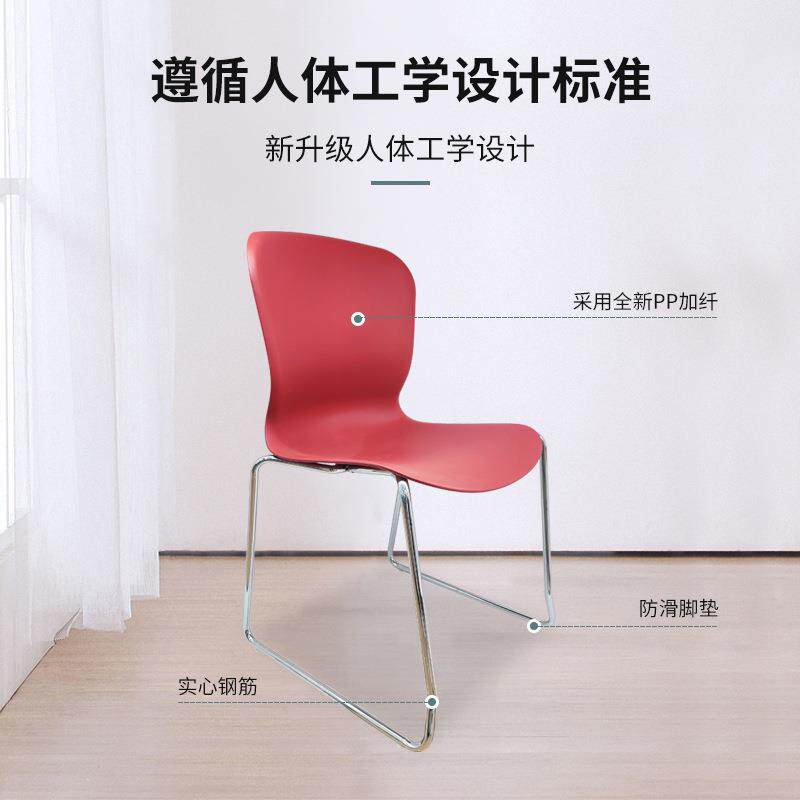休闲椅家用时尚创意餐椅子办公商务会议椅纯色pp加纤塑料靠背椅