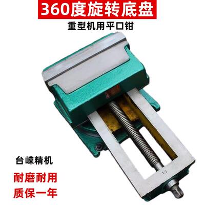 大开口400机用平口钳龙门铣床用16寸重型台钳工业Q13600刨床虎钳
