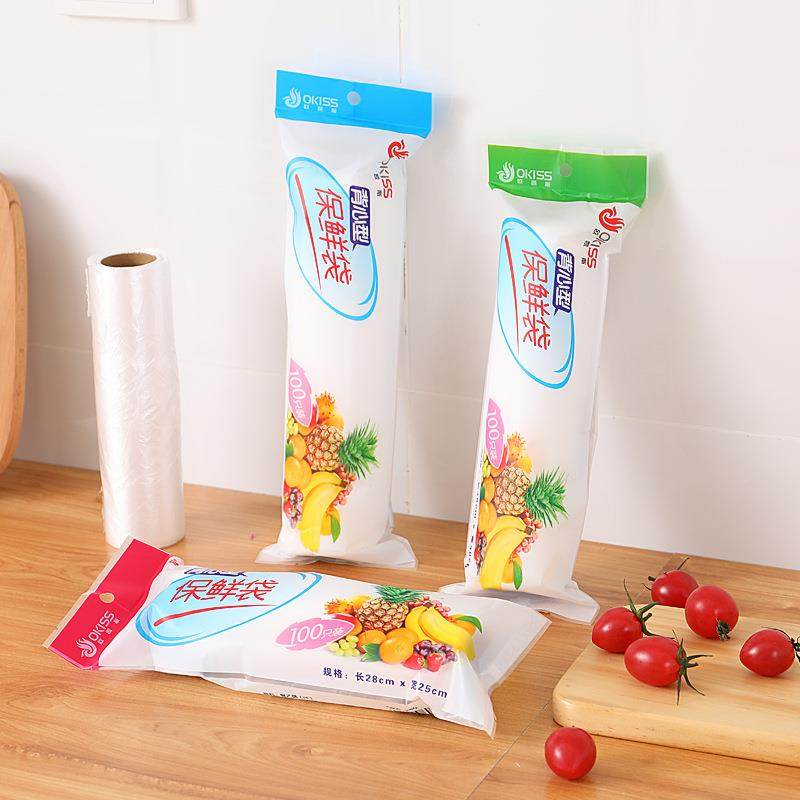 保鲜袋家用食品级背心式冰箱专用加厚超市连卷食物小号冷藏塑料袋,餐饮具,保鲜袋,淘宝优惠券,粉丝福利购,淘宝优惠卷