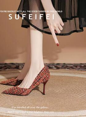 QVU-专柜品质！小香风法式尖头女细跟时尚名媛简约风宴细跟高跟鞋