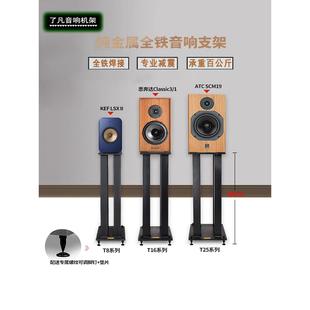 堡讯音箱支架了凡机架T16音响脚架环绕音箱支架落地书架拉车盖布
